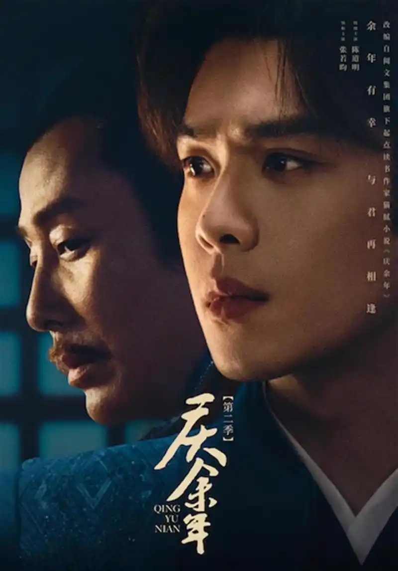 爱情影院 最新电影 星际掠夺者 4K高清版